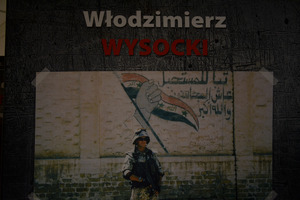 W ramach I zmiany PKW Irak w 2003r., będąc żołnierzem kompani rozpoznawczej wykonywał zadania na rzecz kontyngentu. Pod koniec misji jego oddział wpadł w zasadzkę i w wymianie ognia został ciężko ranny min. w obydwie nogi. Po 10 latach leczenia (photo)